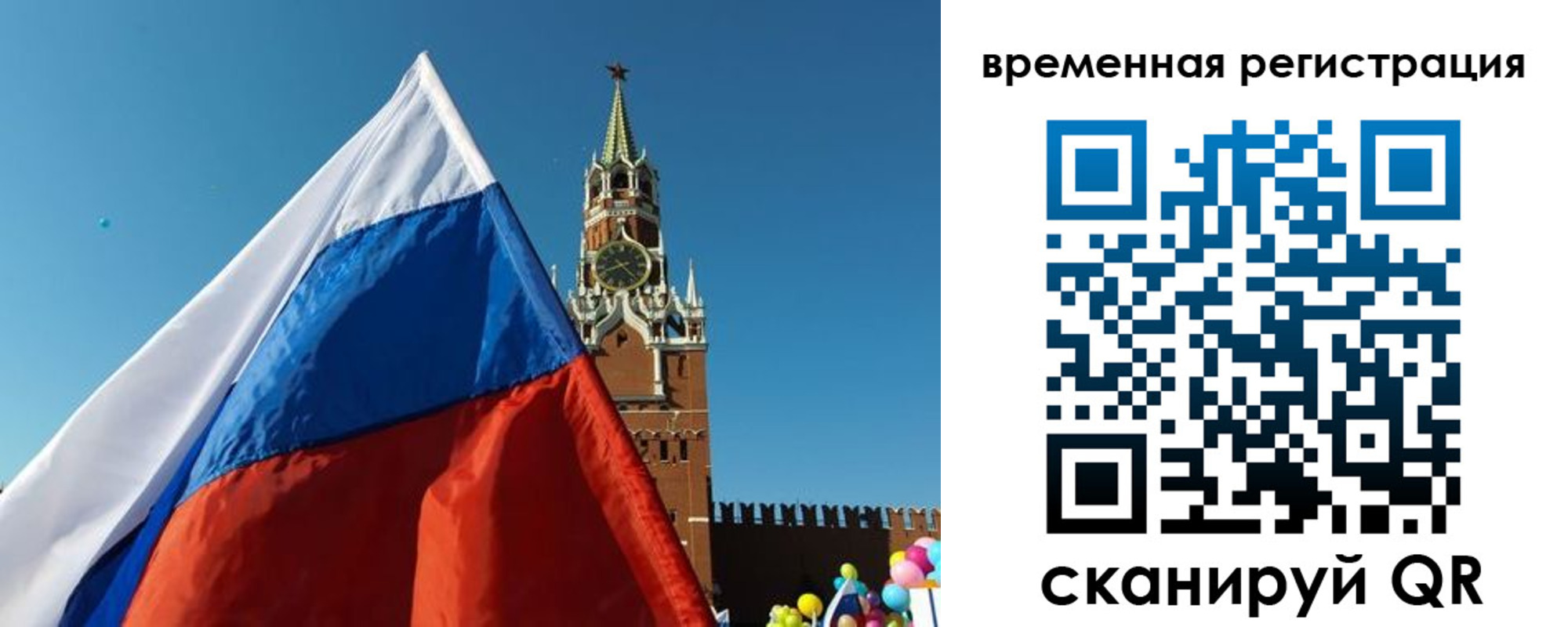 прописка иностранных граждан в Вилючинске