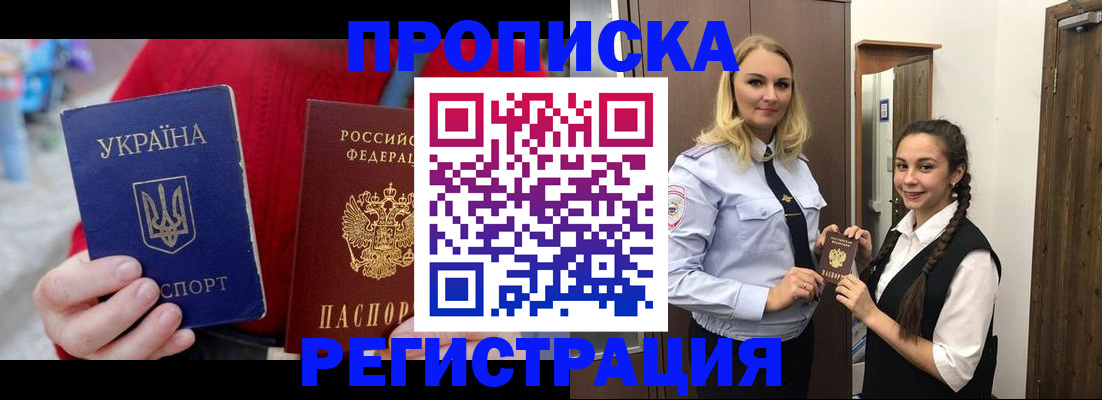 найти адрес прописки в Вилючинске